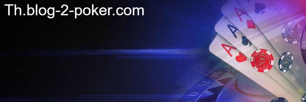 th.blog-2-poker.com